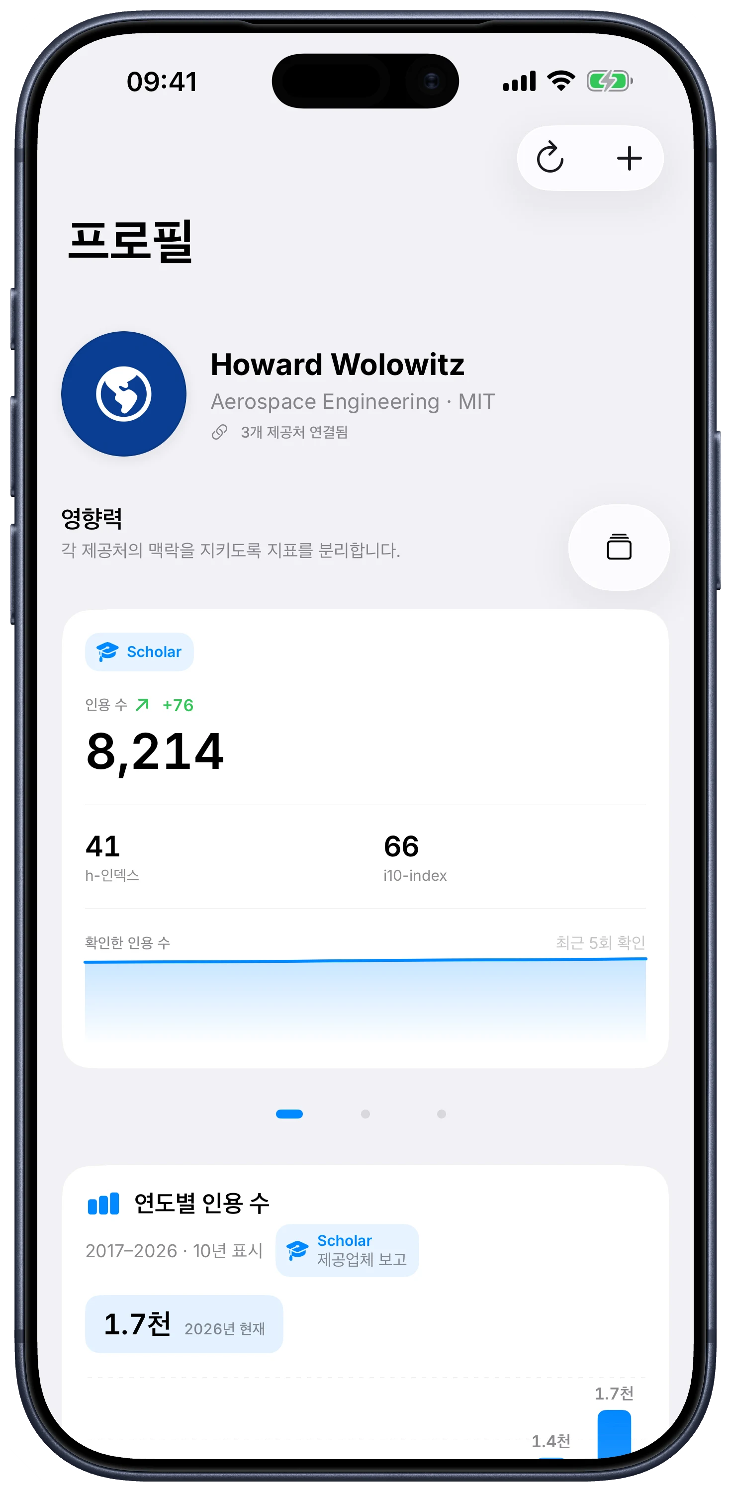 Howard Wolowitz의 항공우주공학 예시 프로필을 보여 주는 iPhone용 Citatum