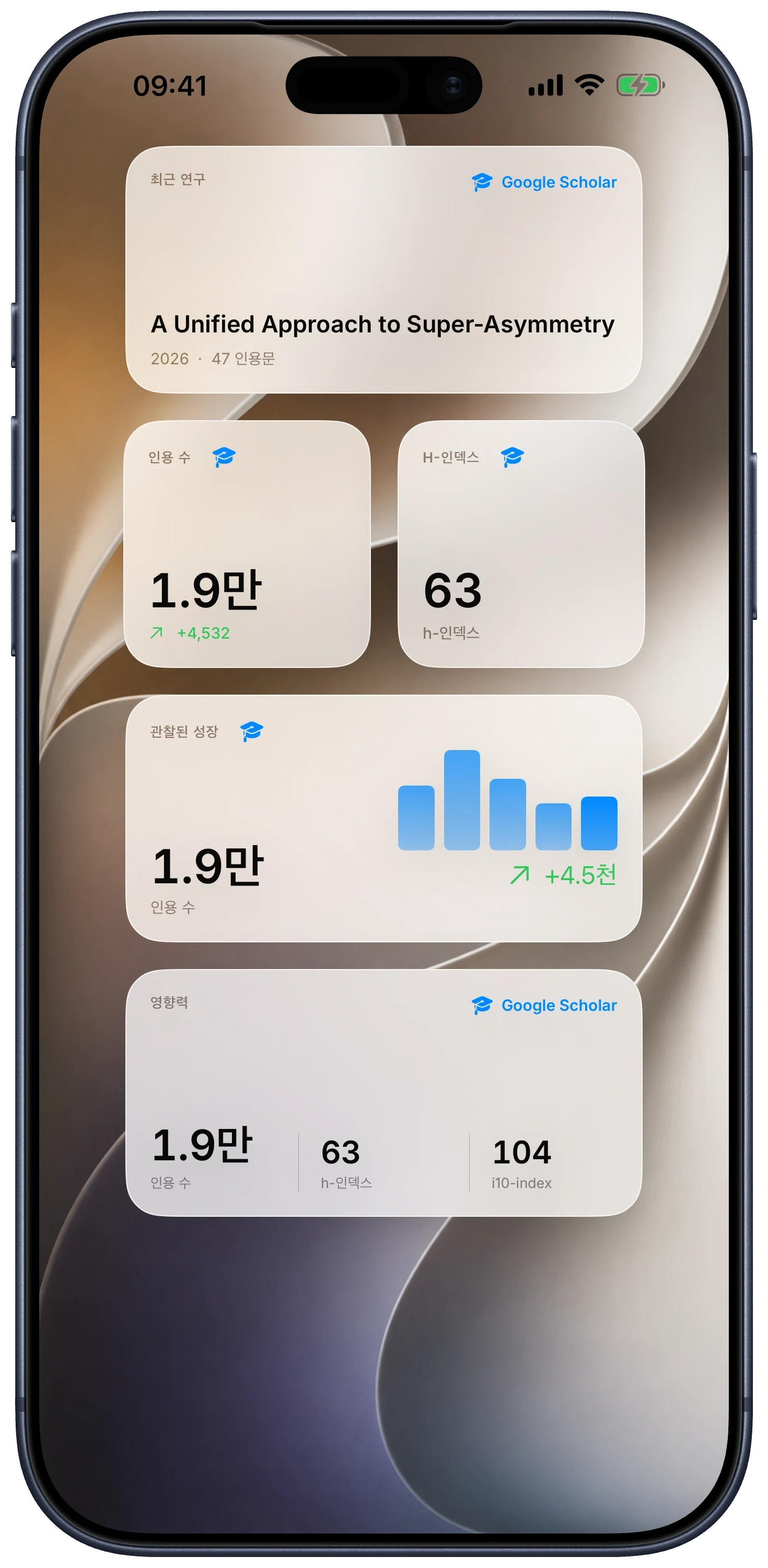 최근 연구와 영향력을 보여 주는 Citatum 위젯이 배치된 iPhone 홈 화면