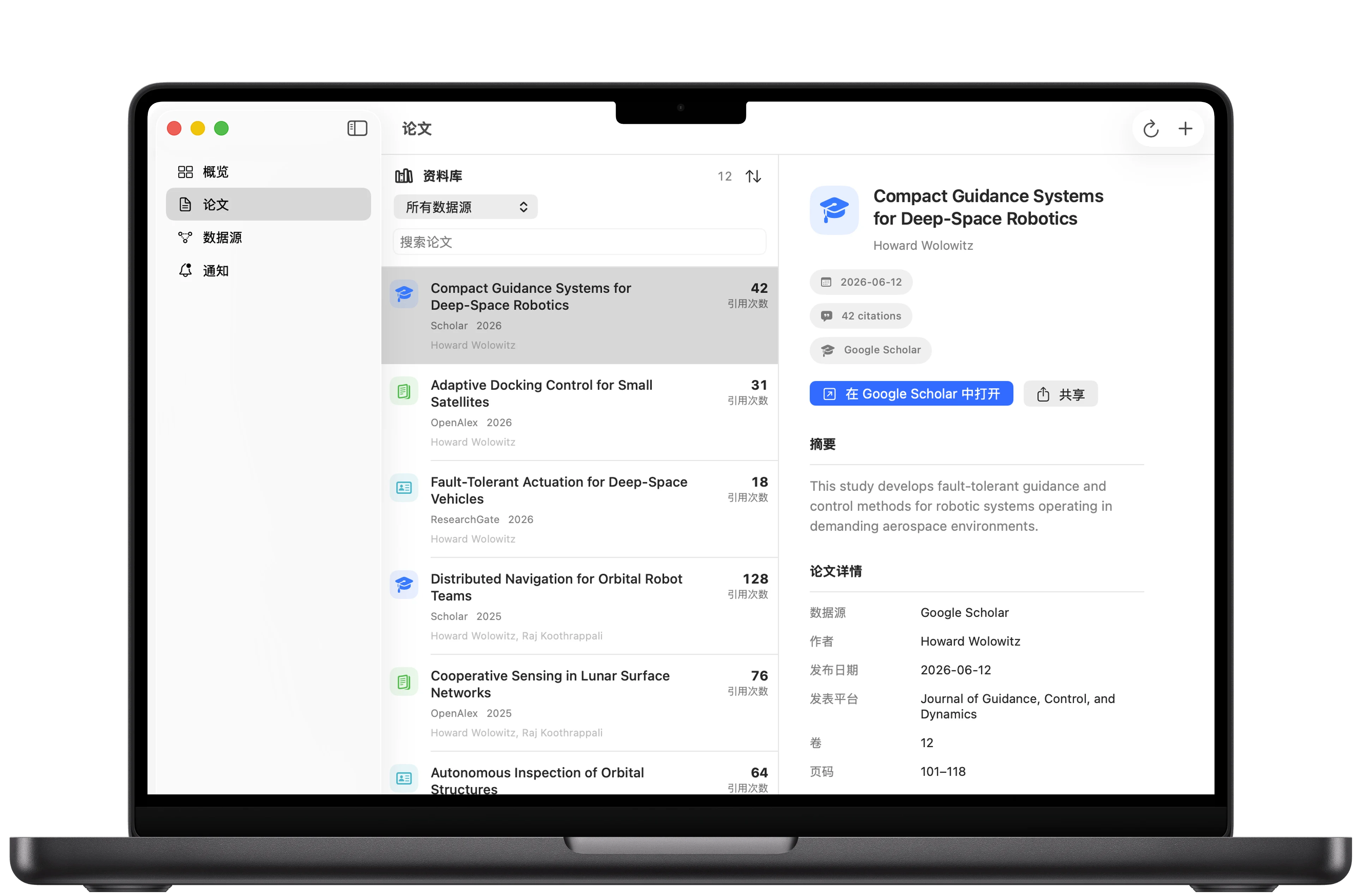 Mac 版 Citatum 显示 Howard Wolowitz 的航天工程示例论文资料库