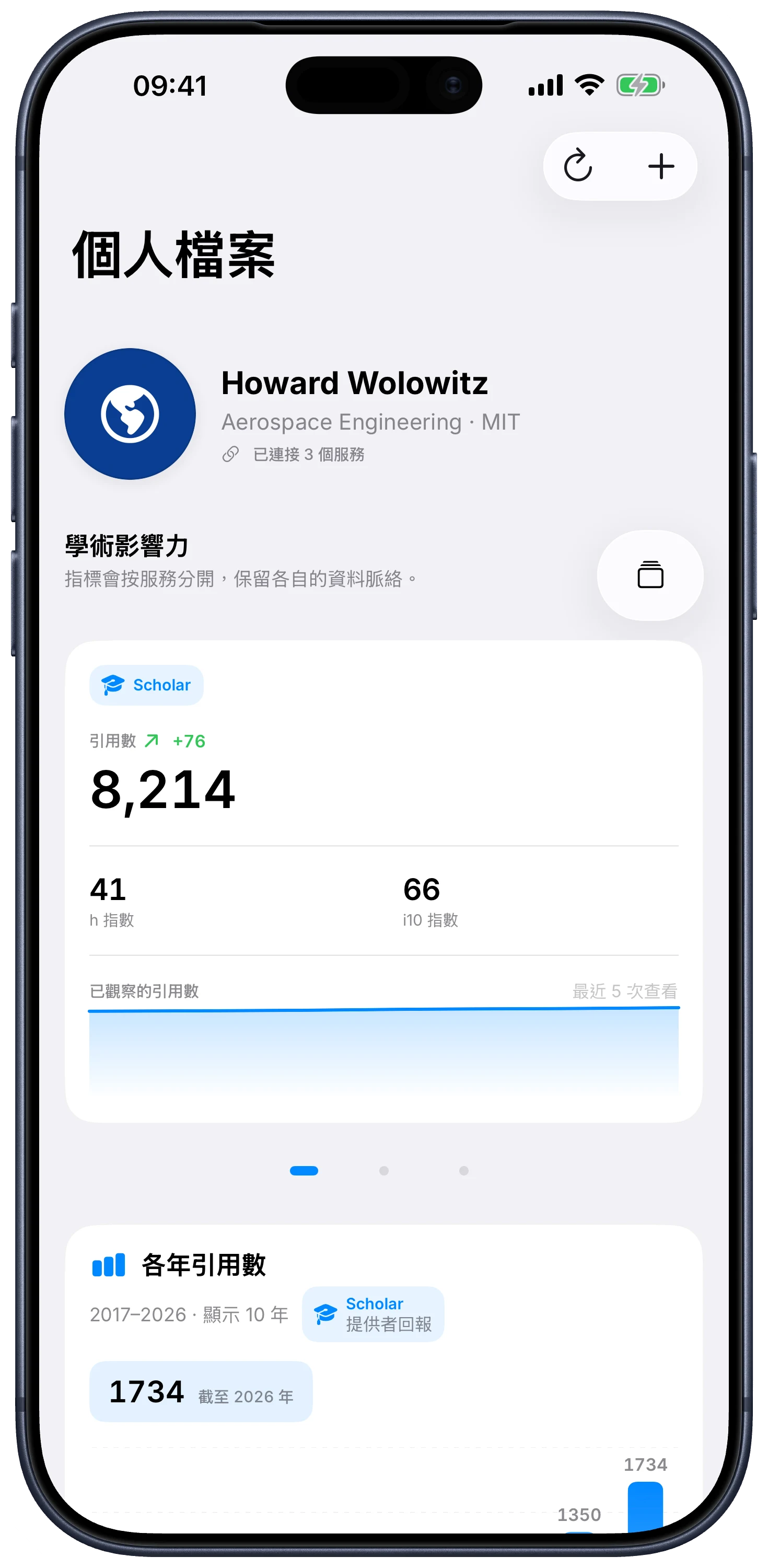 iPhone 版 Citatum 顯示 Howard Wolowitz 的航太工程示範個人檔案