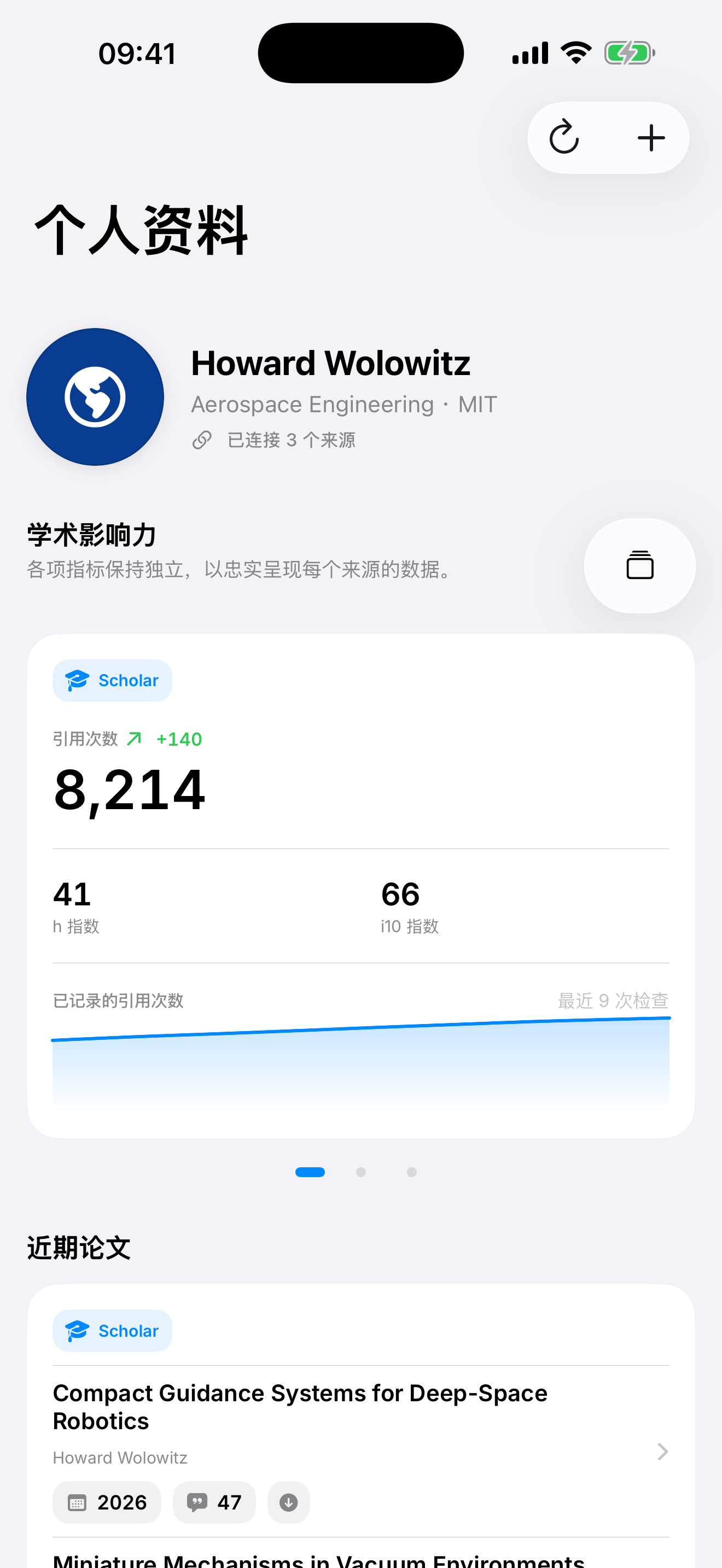 iPhone 版 Citatum，显示 Howard Wolowitz 的航天工程示例档案和太空机构风格头像